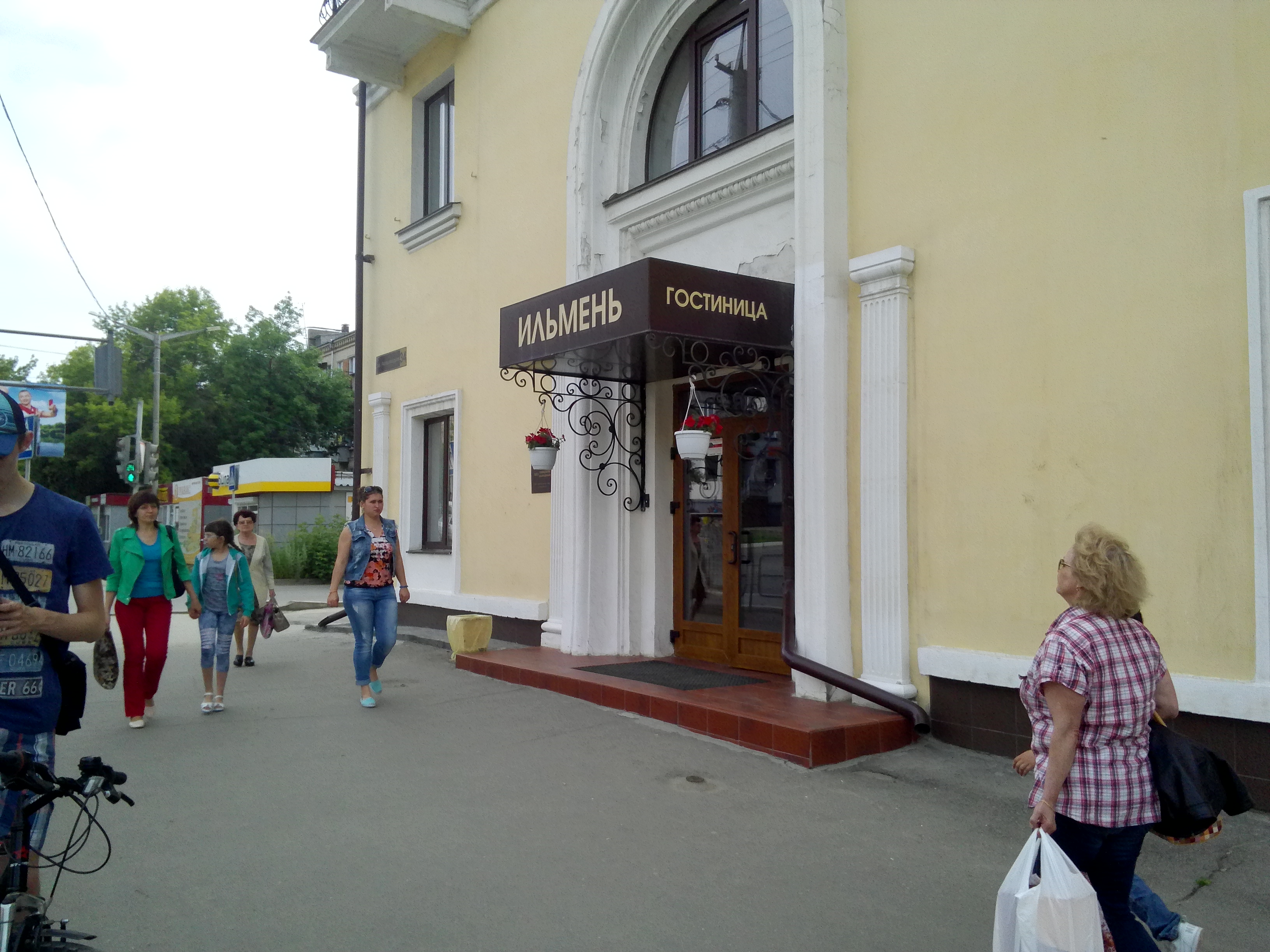 Фото Ильмень