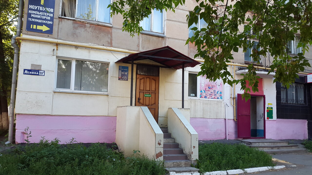 Т банк просп ленина 59а фото