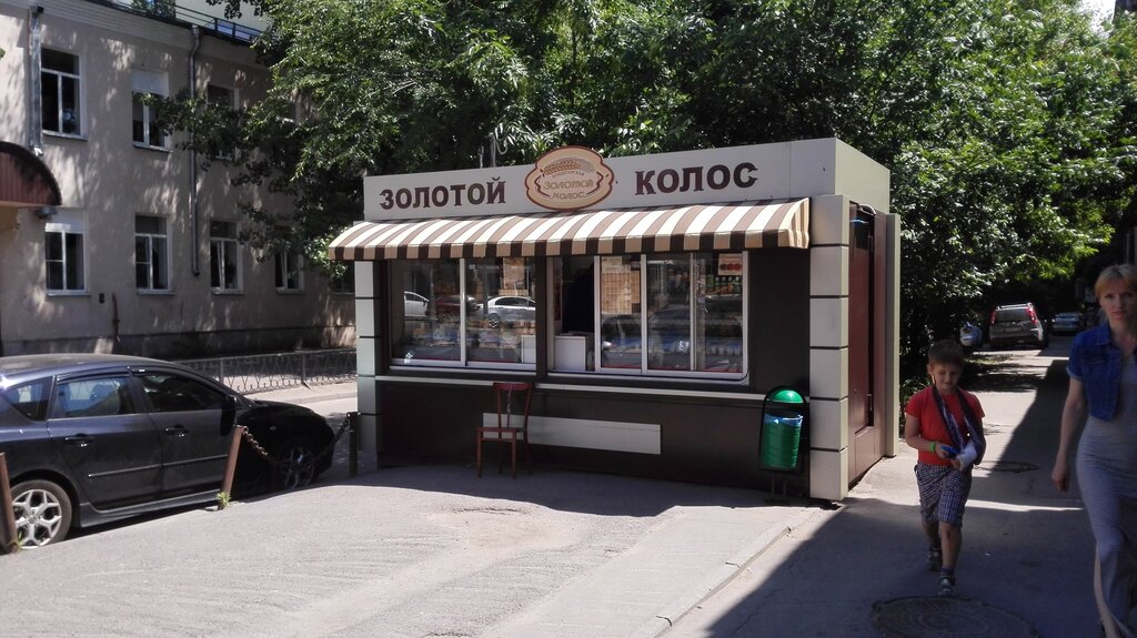 Золотой Колос Магазины Ростов