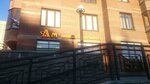 Aromatny Mir (Butlerova Street, 9к2), alcoholic beverages