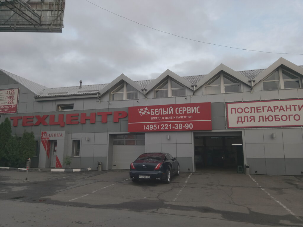 Автосервис шкода московская область