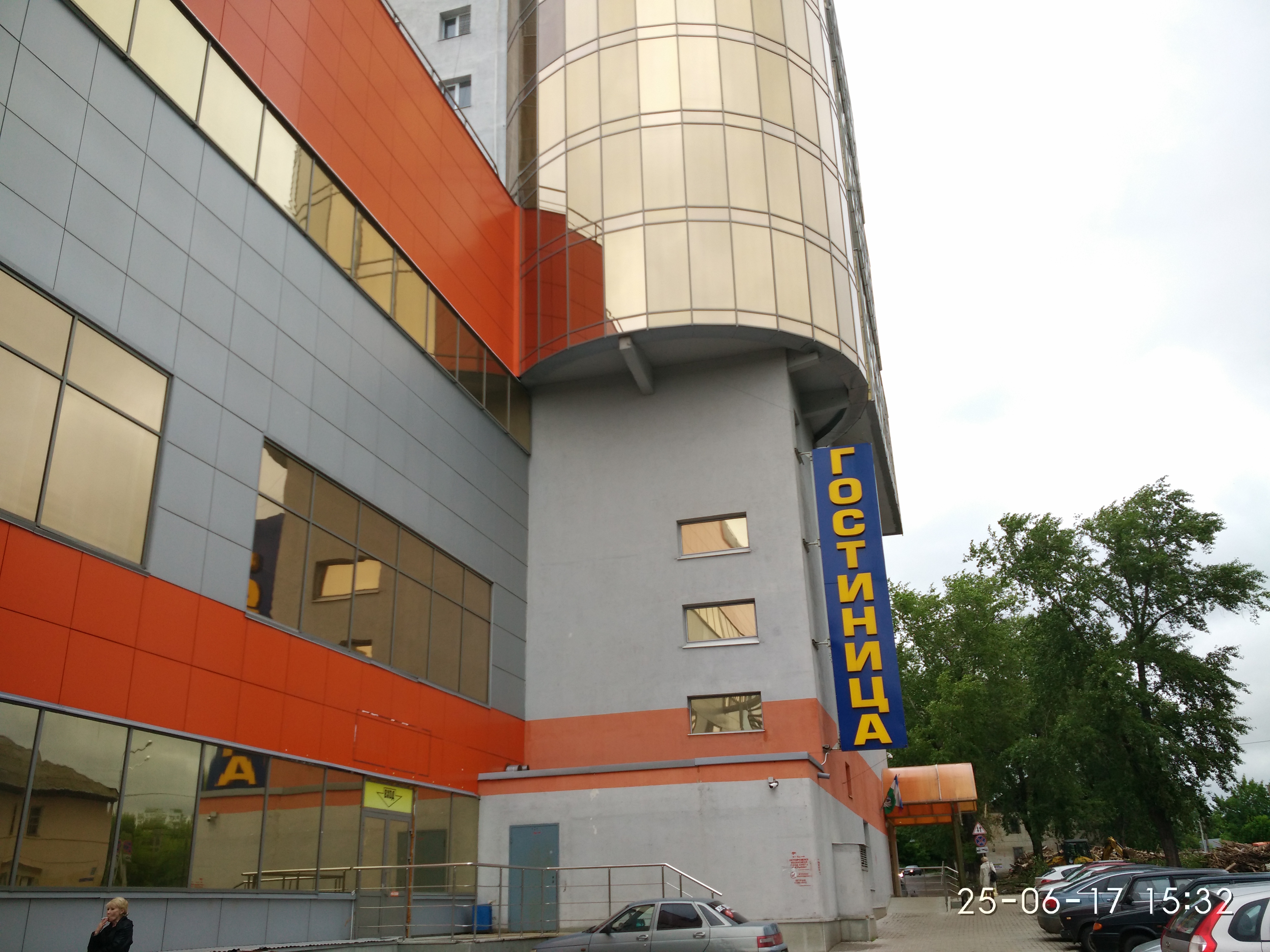 Фото Меркурий