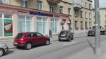 Petrojelektrosbyt (Olgi Berggolts Street, 11), cash and settlement center