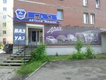 Газ детали машин владикавказ