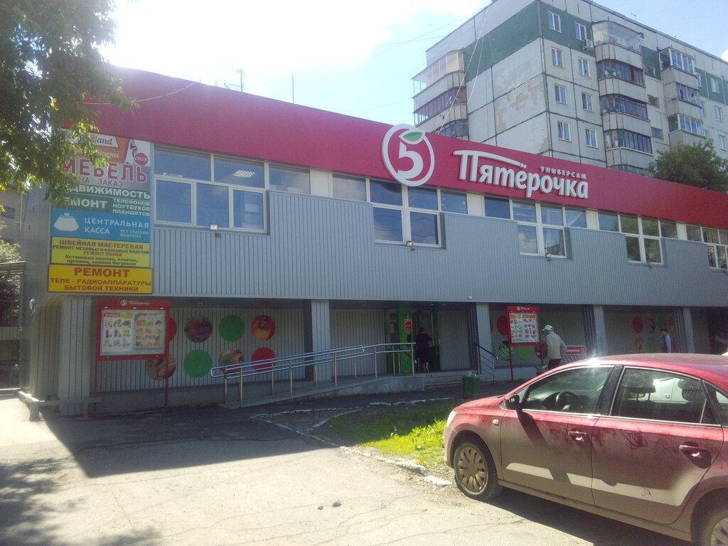 Пятерочка ул космонавта беляева 49а фото