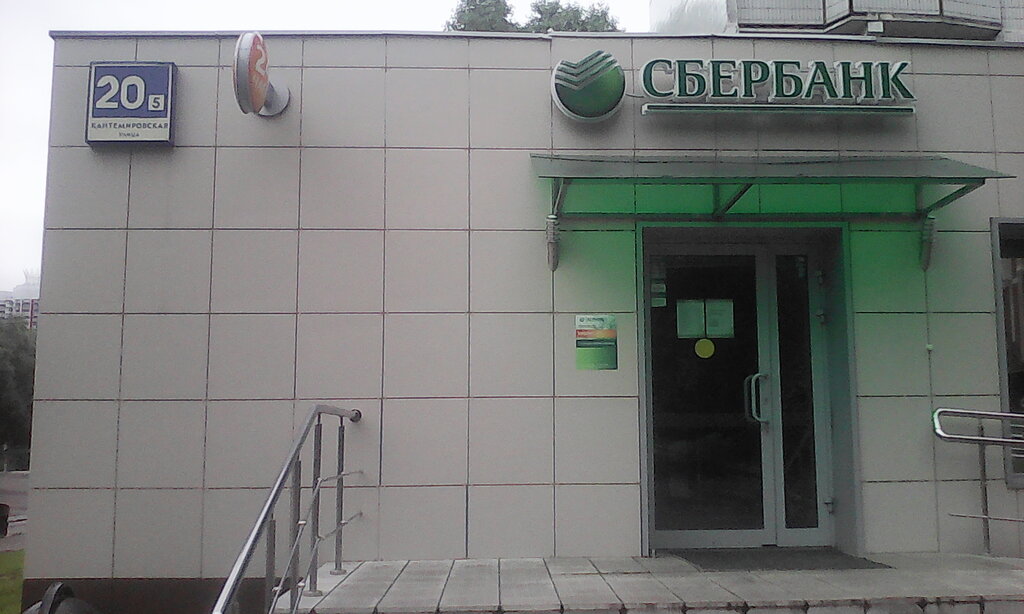 Кантемировский Магазин Часы Работы