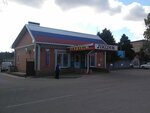 Grocery store (Тимашевская улица, 74) ، محل بقالة