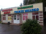 Magazin Vostok (Pavlovskaya street, 54к4) ، محل بقالة