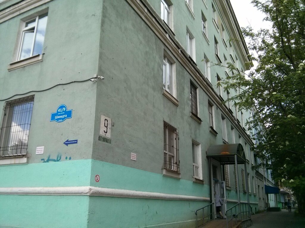 Поликлиника no 6 просп шмидта 41 фото
