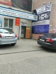 Sledivsegda.ru (45th Strelkovoy Divizii Street, 125) ، أنظمة الأمن وأجهزة الإنذار