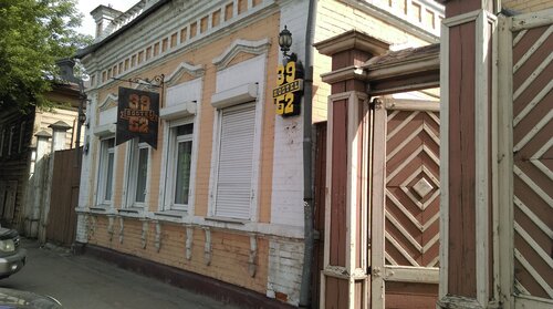Хостел3952  фото 5