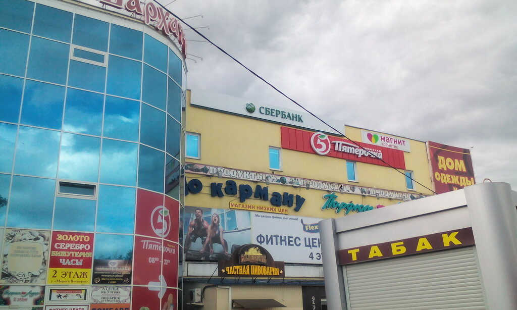 Магазин ковров Ковролин-Сервис, Омск, фото