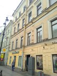 Institut nedvizhimosti (Nevskiy Avenue, 87/2), further education