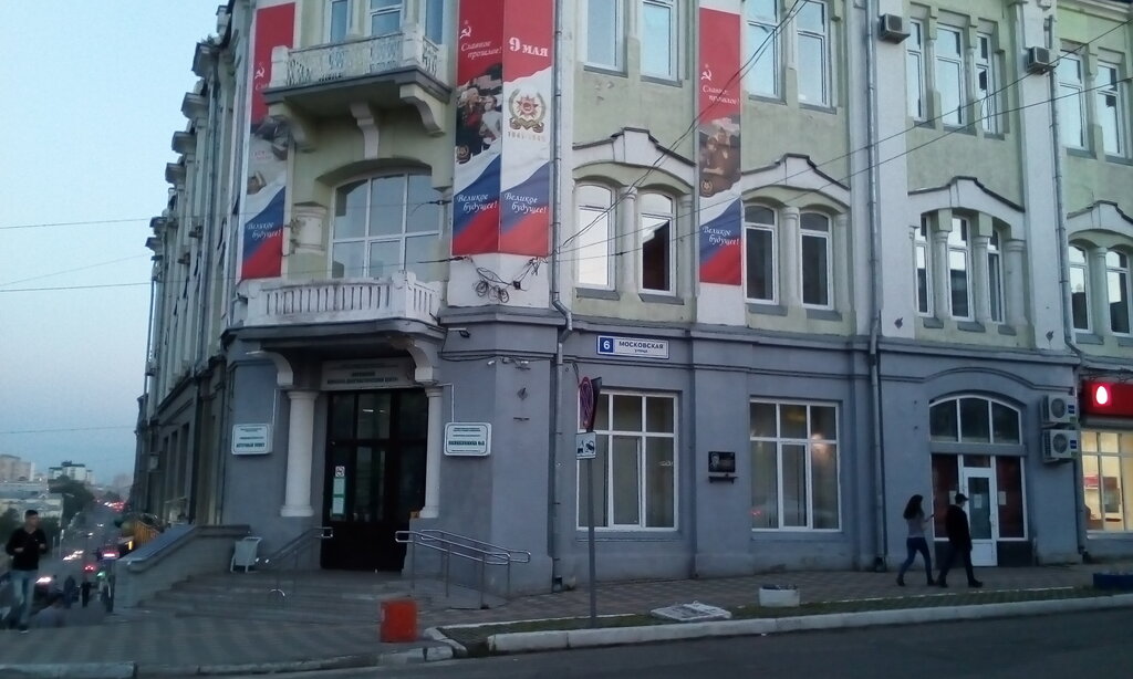 Россия московская ул 5 киров фото
