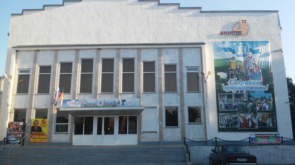 Artistic group Перекресток, Goryachiy Kluch, photo