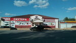 Magazin Privoz (Morskaya Street, 5Б), pinturas y barnices