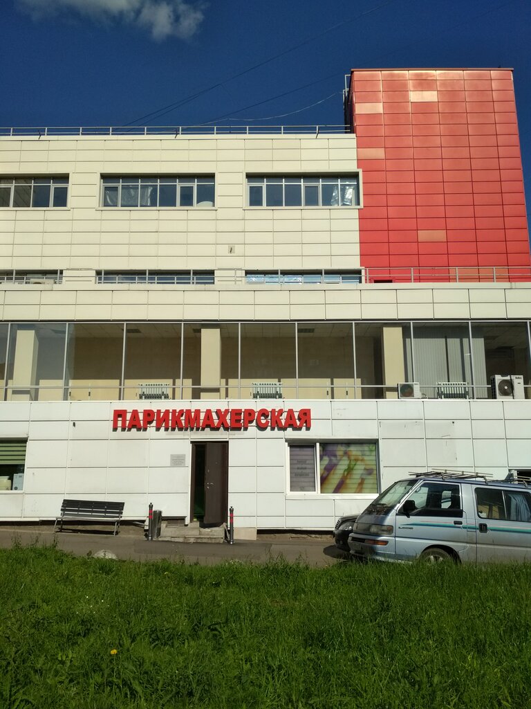 Парикмахерская лада лениногорск