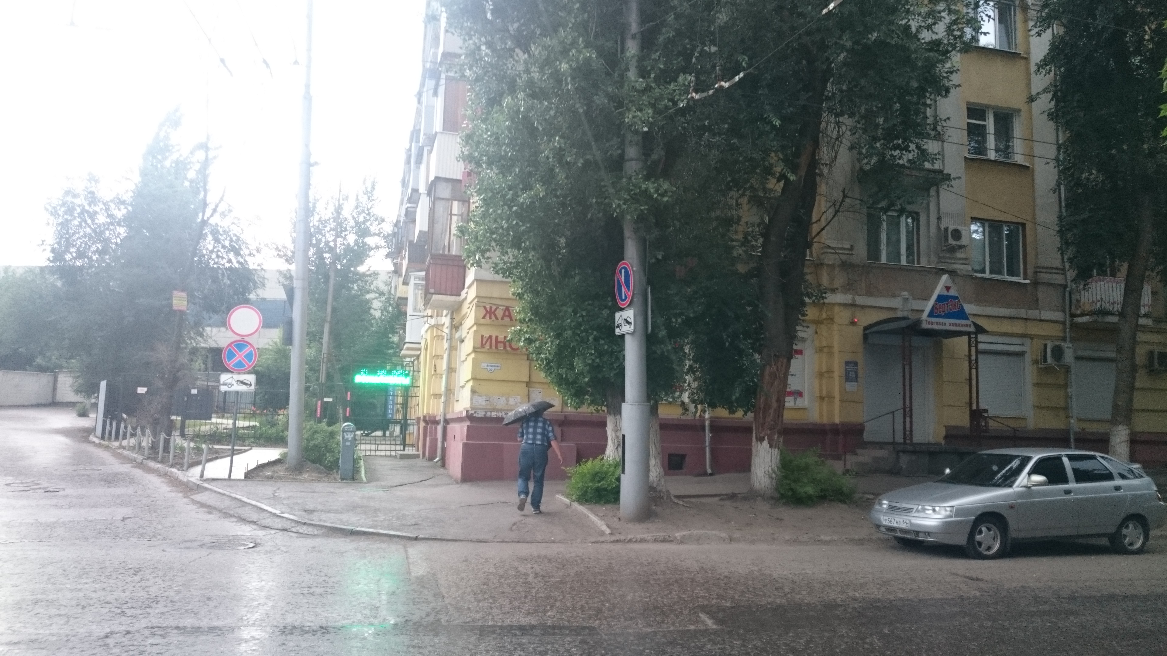 Фото Андерсен