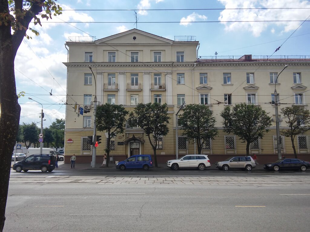 Tax auditing Inspektsiya Ministerstva po nalogam i sboram po Tsentralnomu Rayonu, Minsk, photo