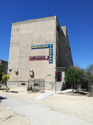 Еркек өзін өзі сорып алады