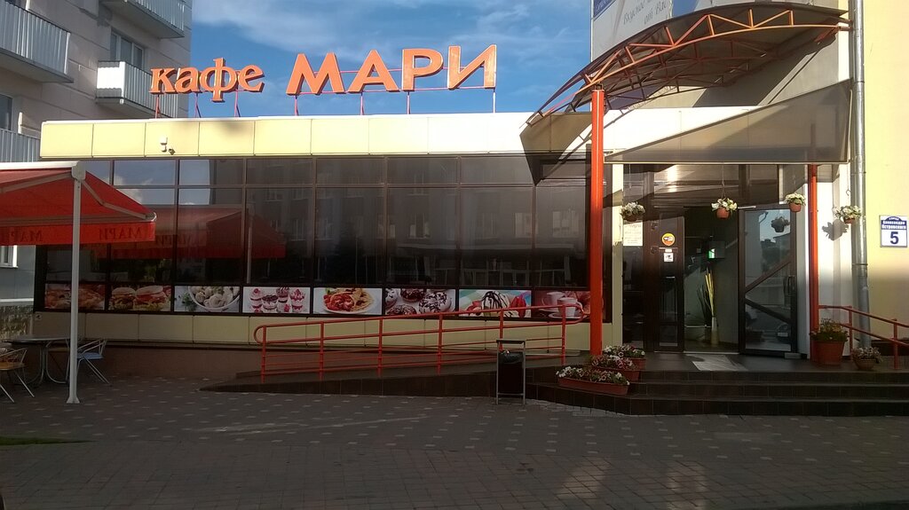 Кафе Мари, Орша, фото