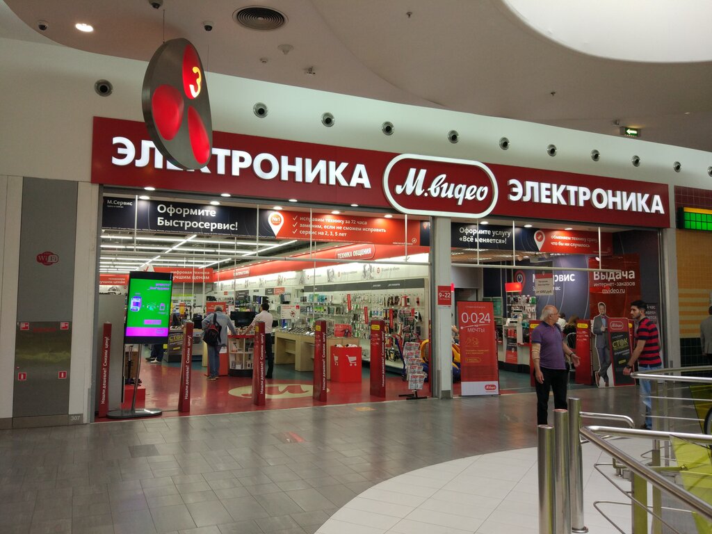 Мвидео Ru Интернет Магазин Москва Телефон