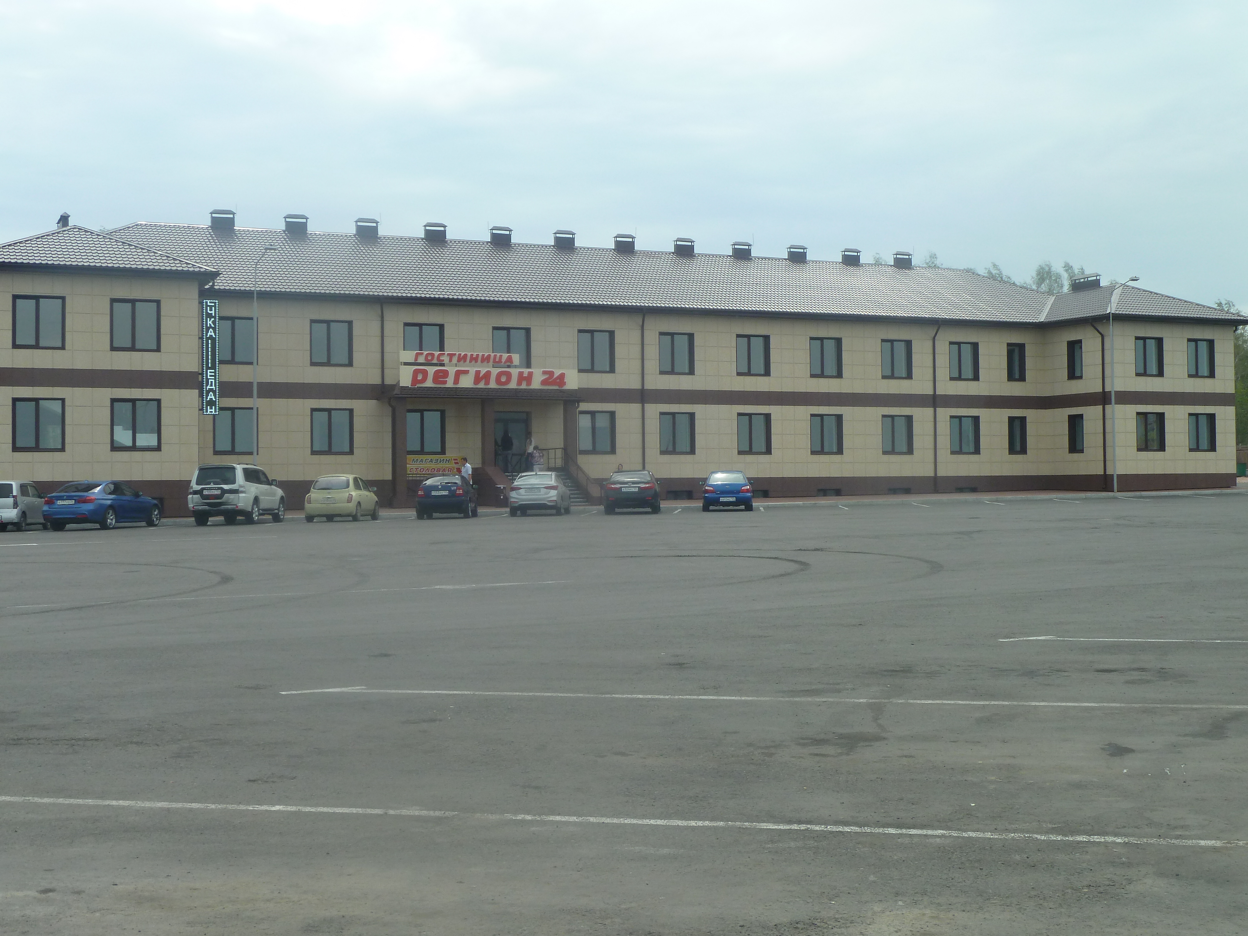 Фото Регион 24