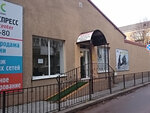 Буран-Спорт (Lesnoy Avenue, 51с2) ، وكالات بيع دراجات نارية