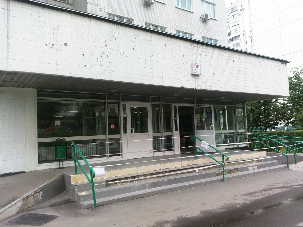 Женская консультация москва