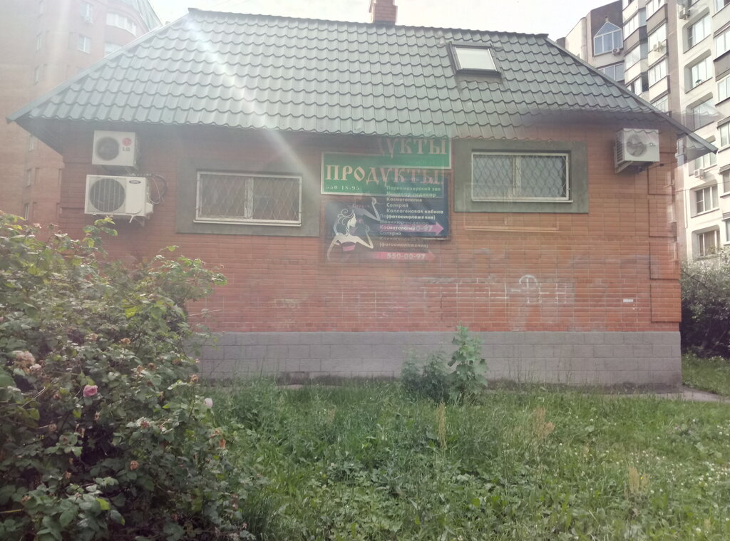 Beauty salon Нега, Dzerzhinsky, photo