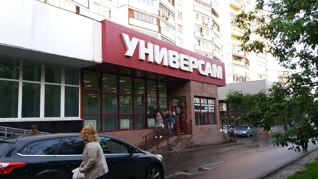 Магазины Ул Ташкентская