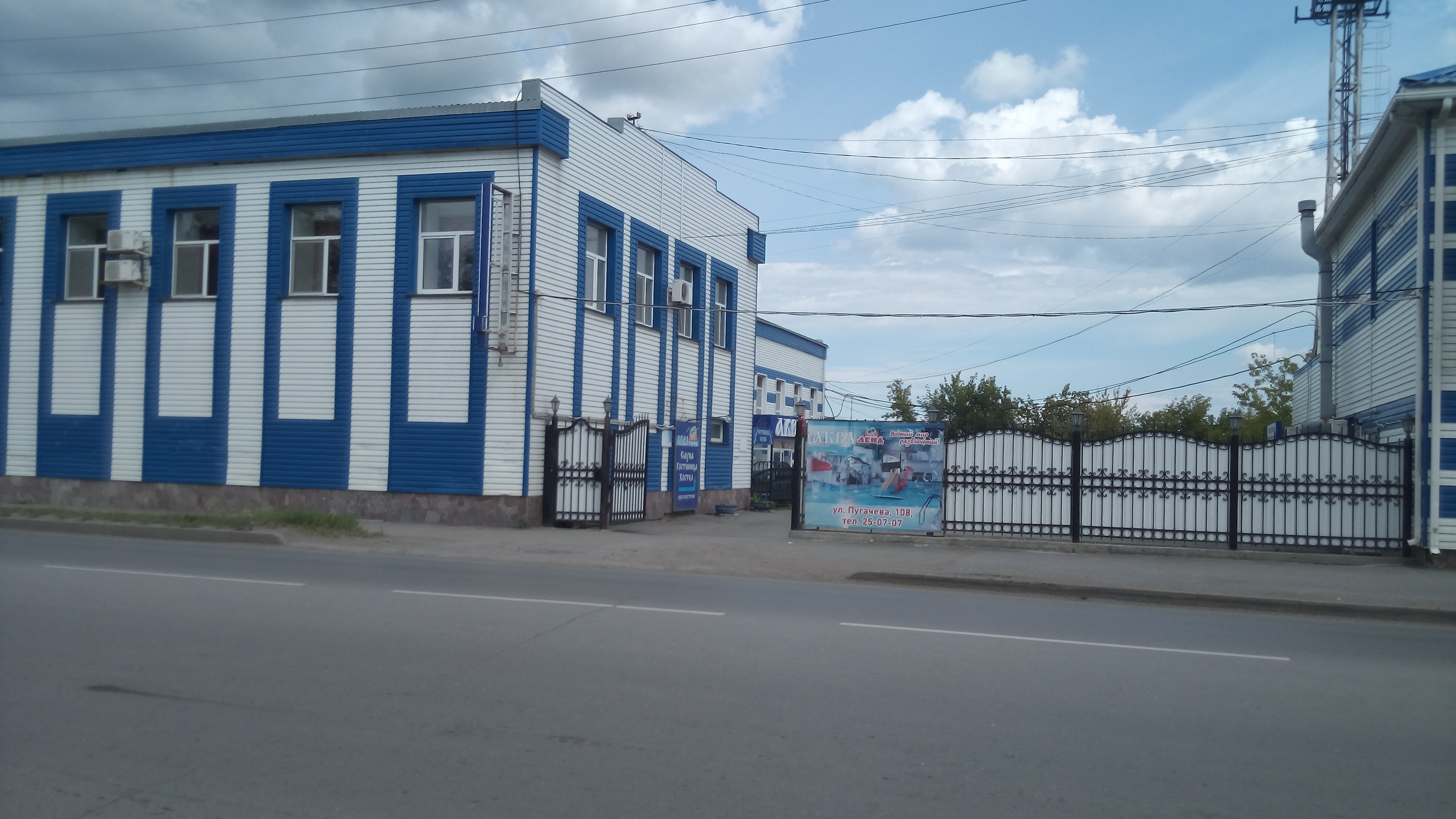 Фото Акватория