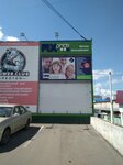 Fix Price (Mira Avenue, 76), artículos para el hogar