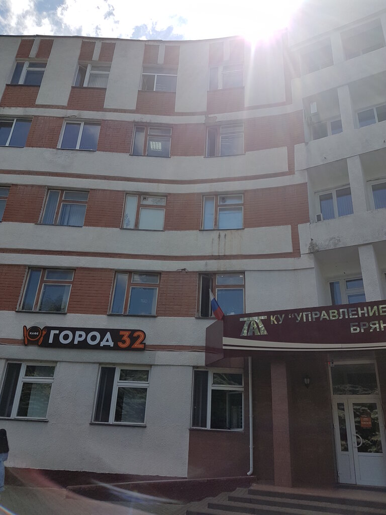 Бампер 32 брянск телефон