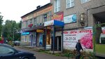 Begushchaya stroka (Tashkentskaya ulitsa, 84А), private experts