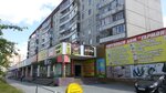 Komissionny magazin Dengi srazu (Vostochniy Microdistrict, ulitsa Motorostroiteley, 5), tienda de comisión