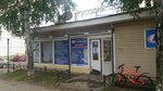 Tsentralny nauchno-issledovatelsky institut Elektron (Toreza Avenue, 68Р), productos eléctricos