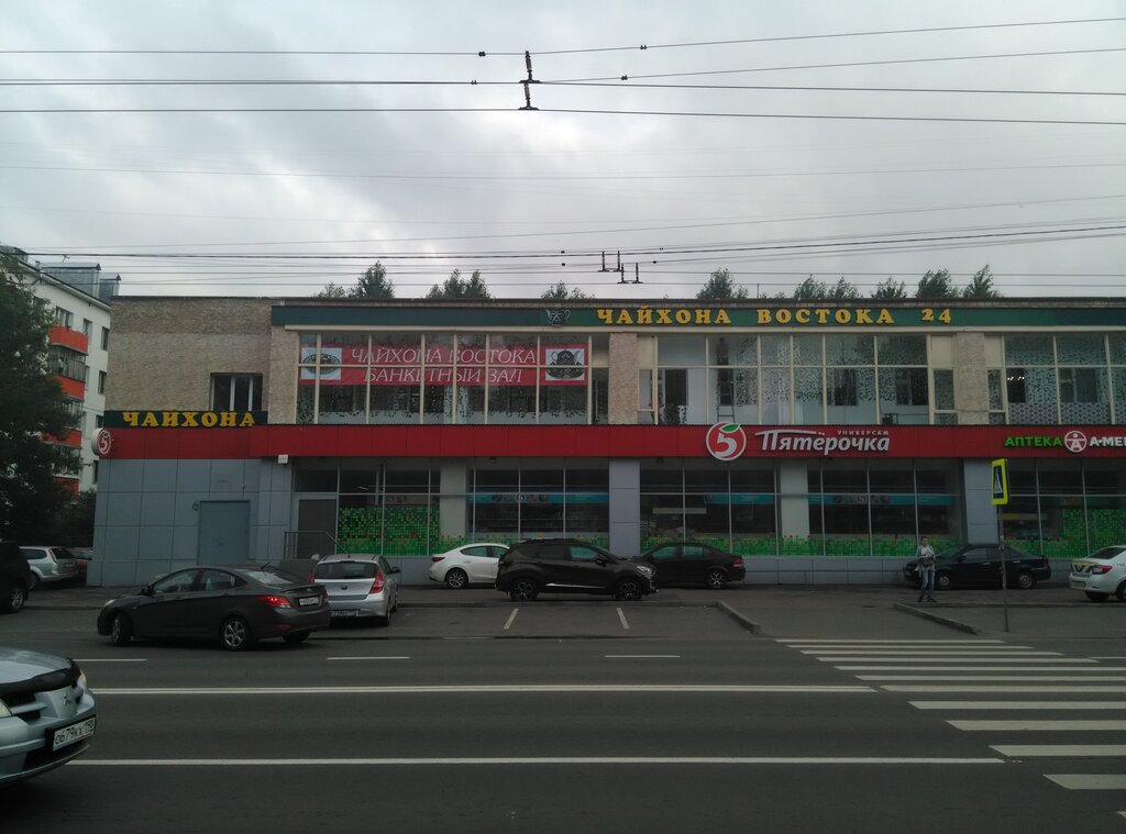 Ул Юных Ленинцев Магазины