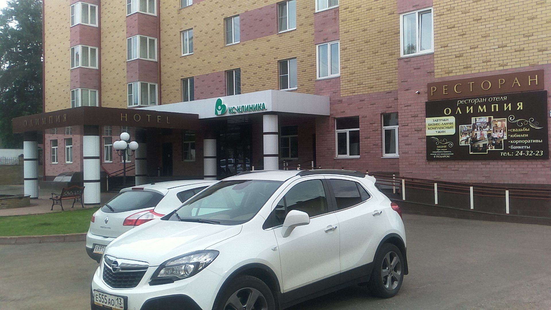 Фото Олимпия