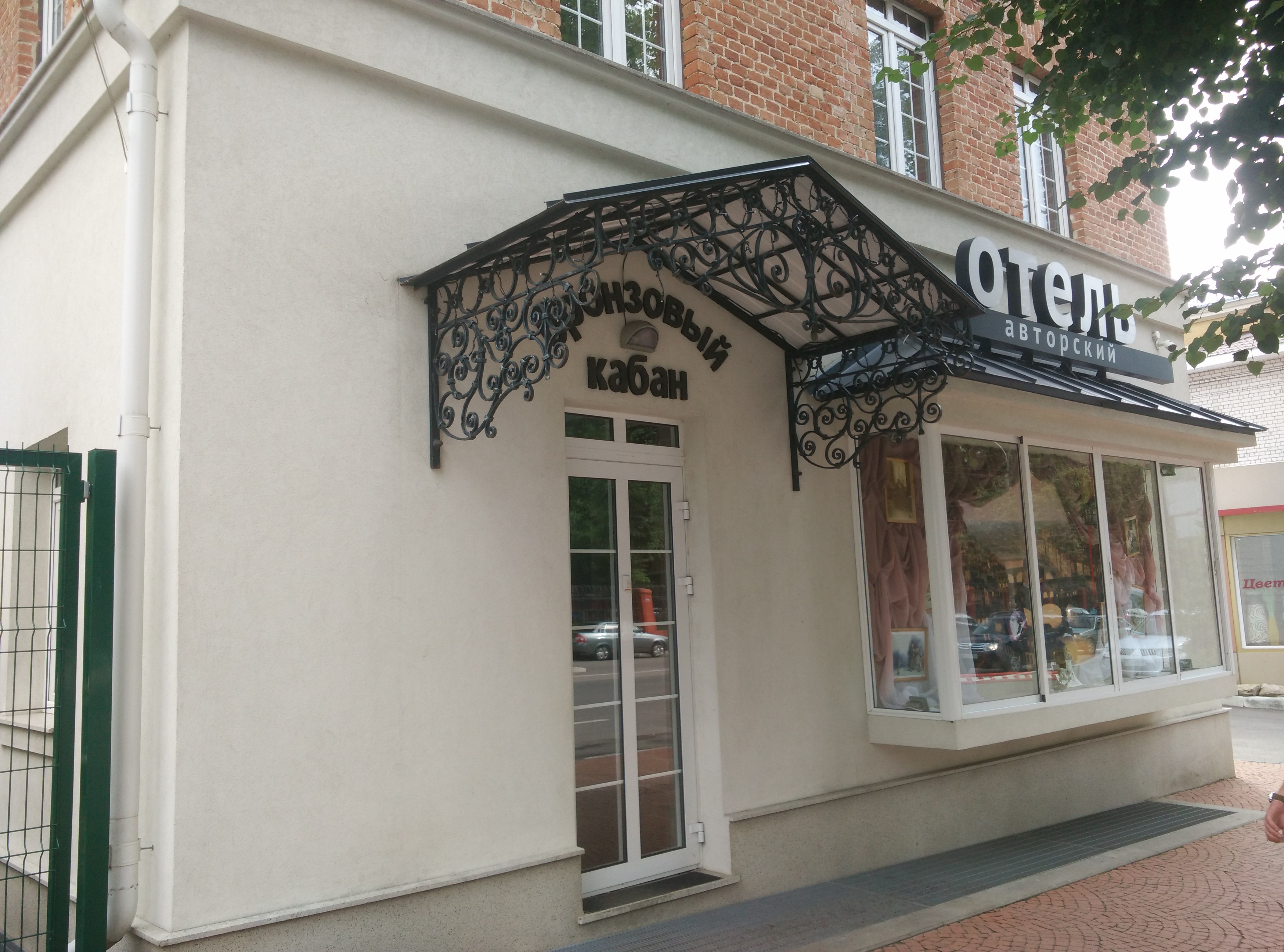 Фото Бронзовый Кабан