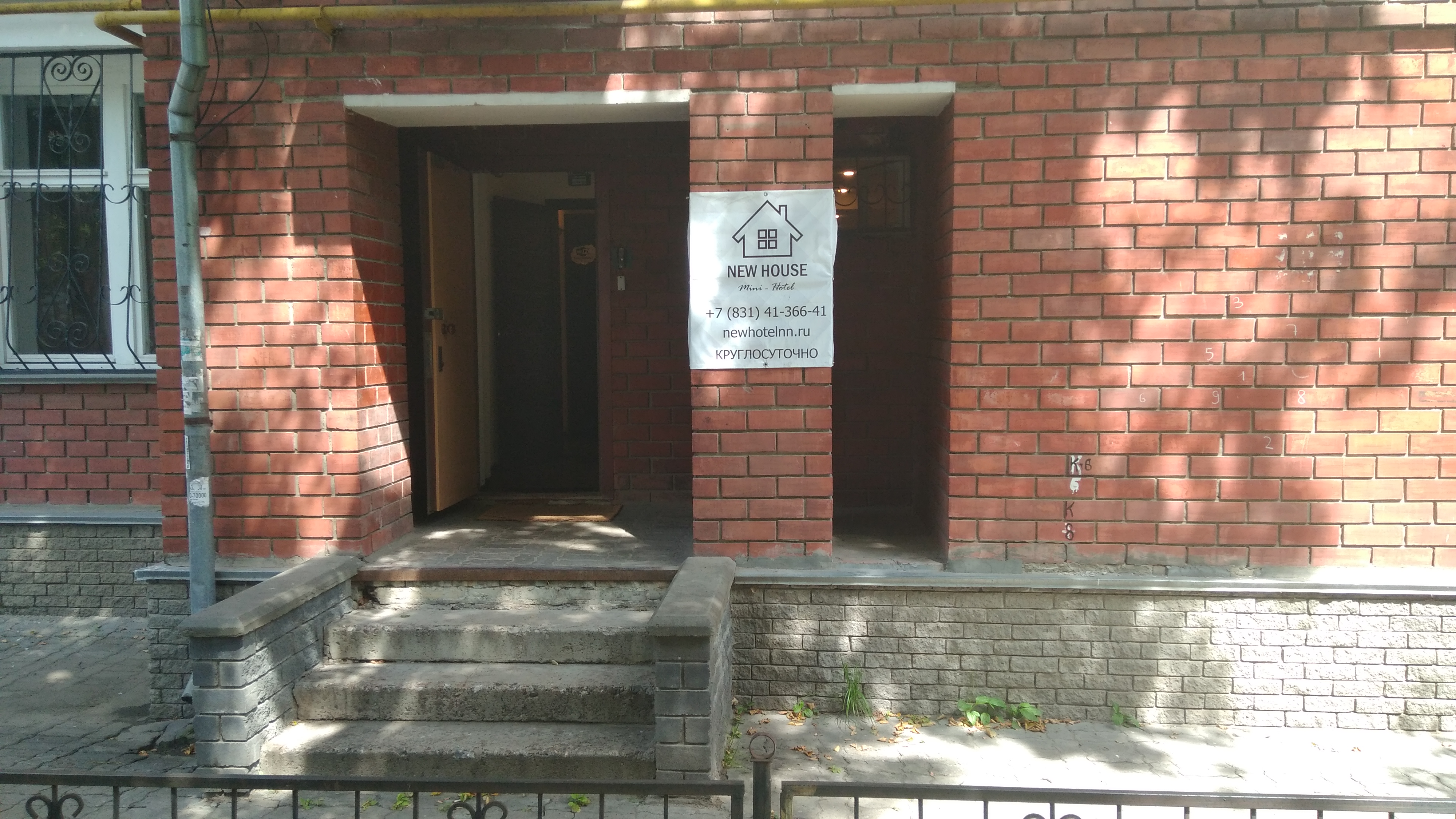 Фото отеля 2