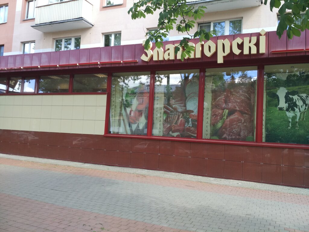 Магазин продуктов Златогорский, Минск, фото