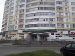Settlement and reference center № 4 of the Moskovsky district of Minsk (Minsk, Rafijeva Street, 44) ، سلطة إسكان بلدية