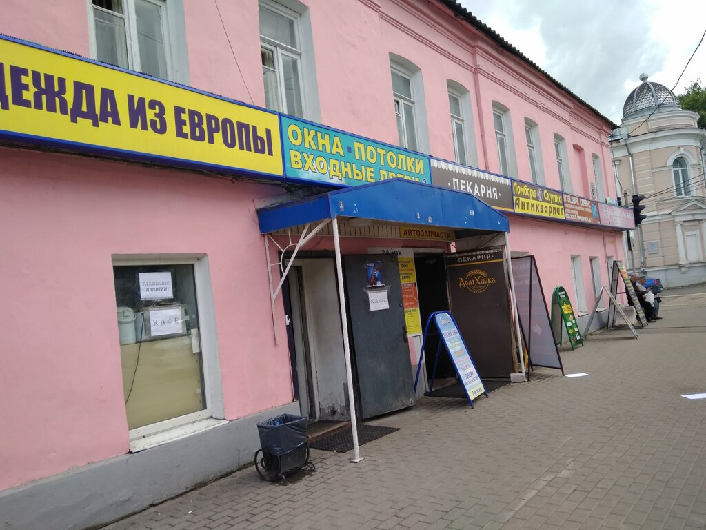 Тверская 24 Магазин