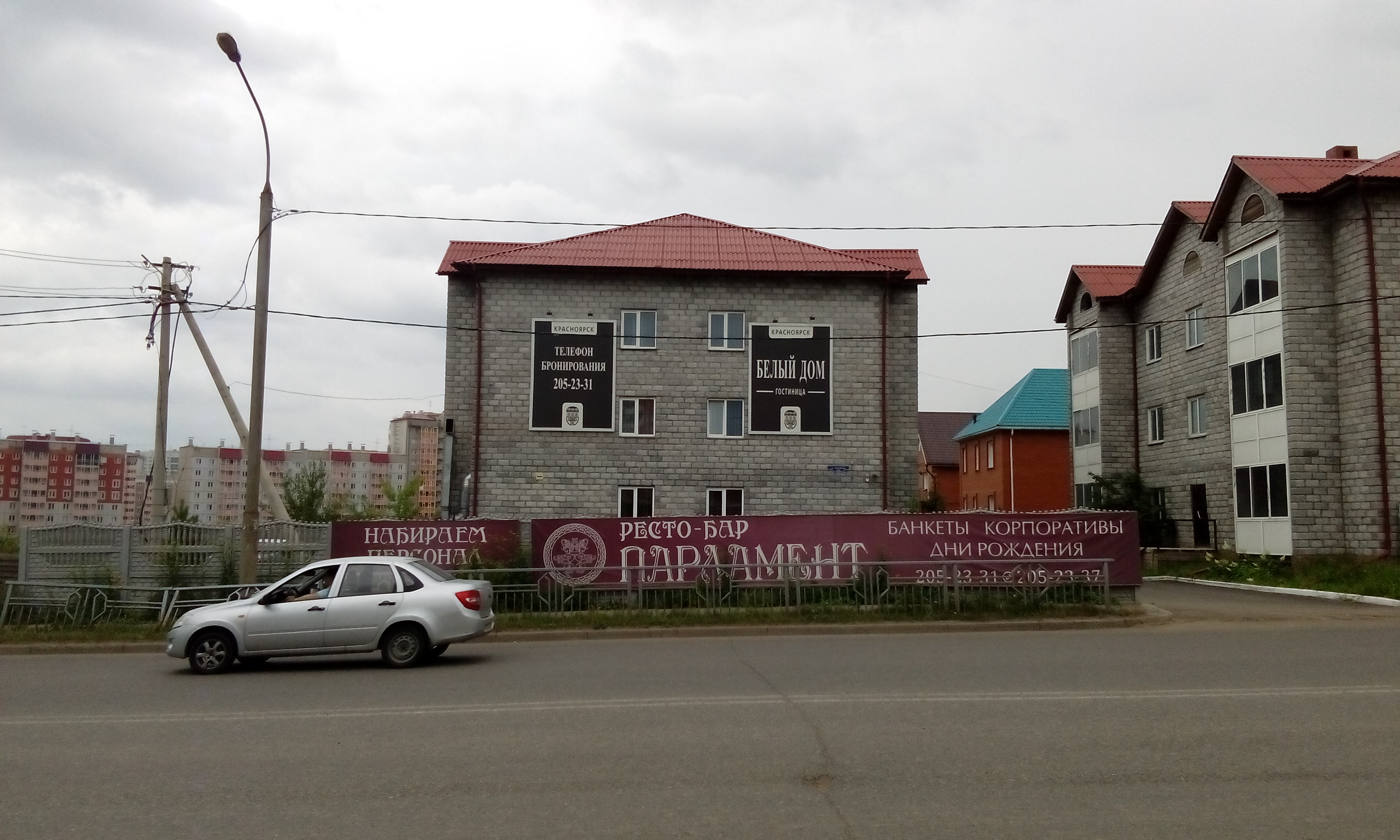 Фото отеля 5