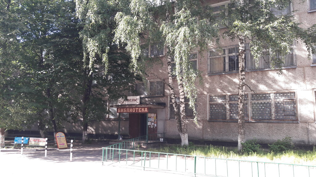 مركز تنمية الأطفال Detsky razvivayushchy Montessori tsentr Krepysh V Kraskovo ، موسكو ومحافظة موسكو، صورة