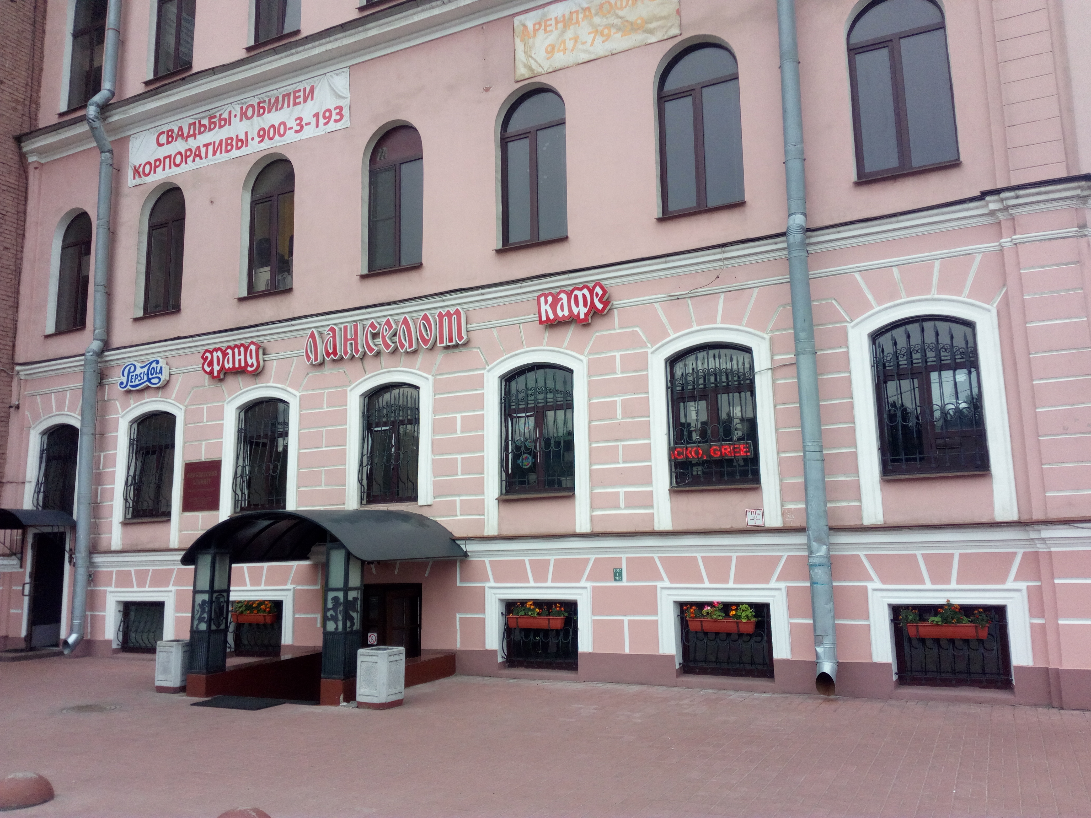 Фото Ланселот