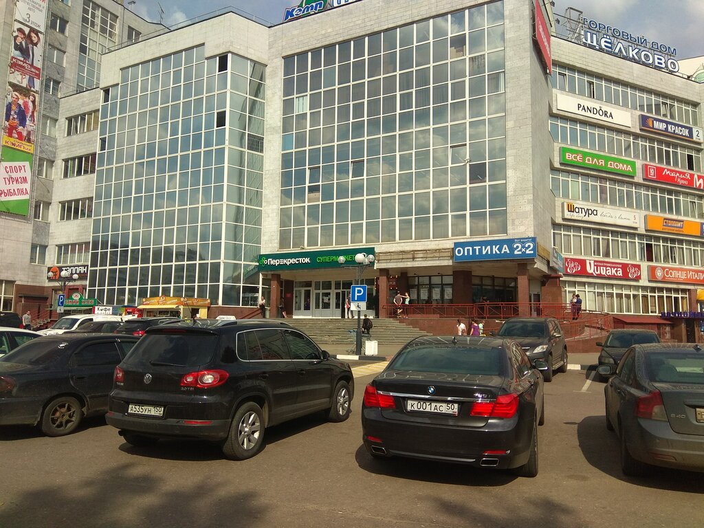 Phone repair Service Center Chip, Shelkovo, photo