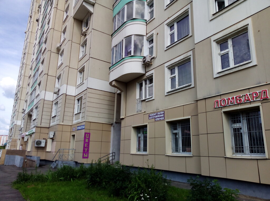 Магазин 24 Люберцы