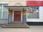 Arsenal (Karla Marksa Street, 45), community organization